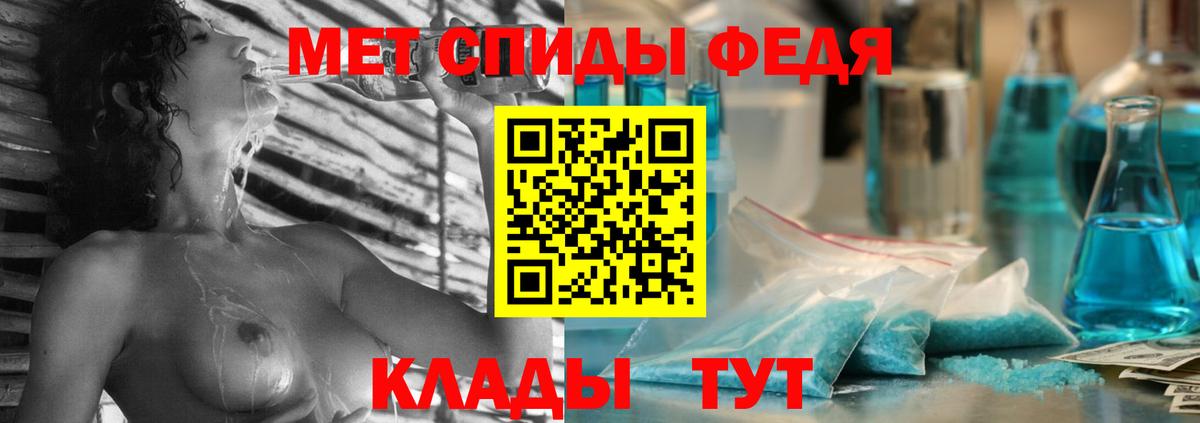Amphetamine 98%  Вход с VPN  Amphetamine  Амфетамин  Кольчугино 