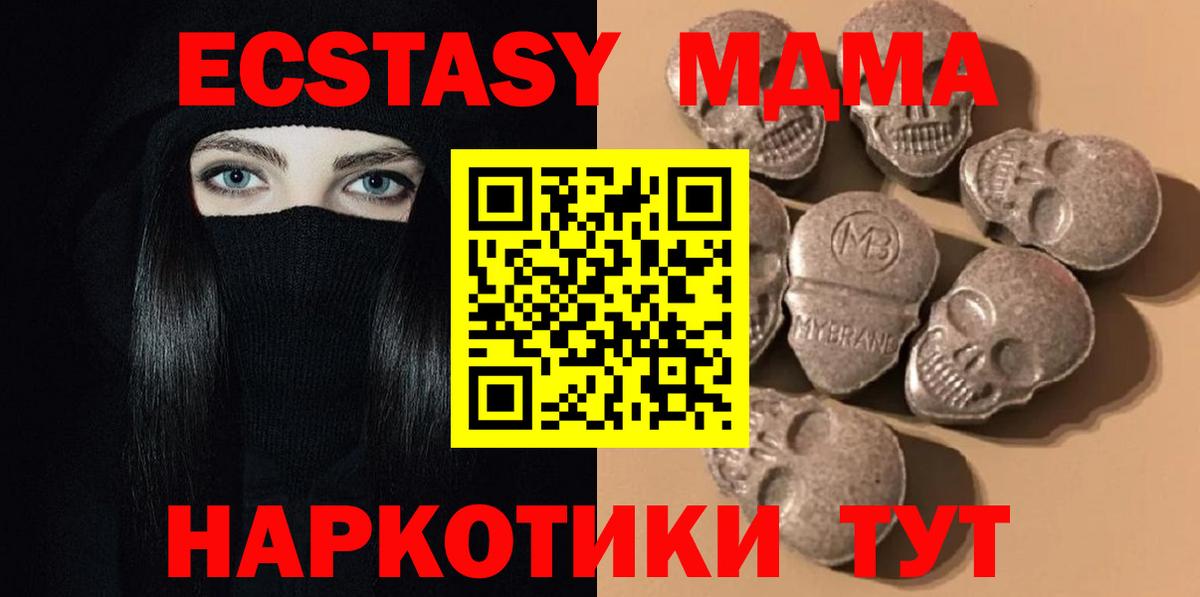 ЭКСТАЗИ Дубай Кольчугино