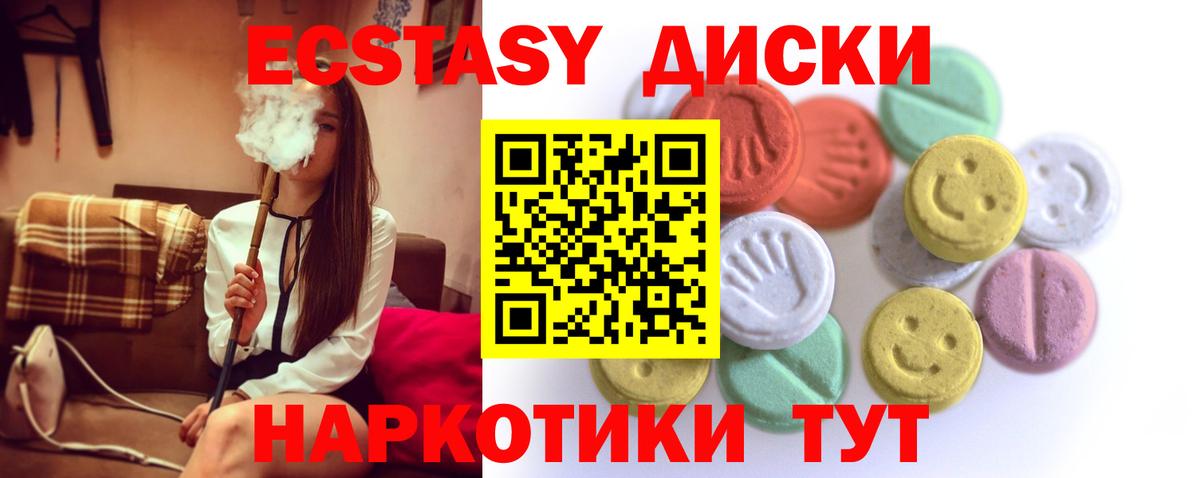 Ecstasy бентли  кракен зеркало  Вход с VPN  Кольчугино  ЭКСТАЗИ Дубай  Экстази 
