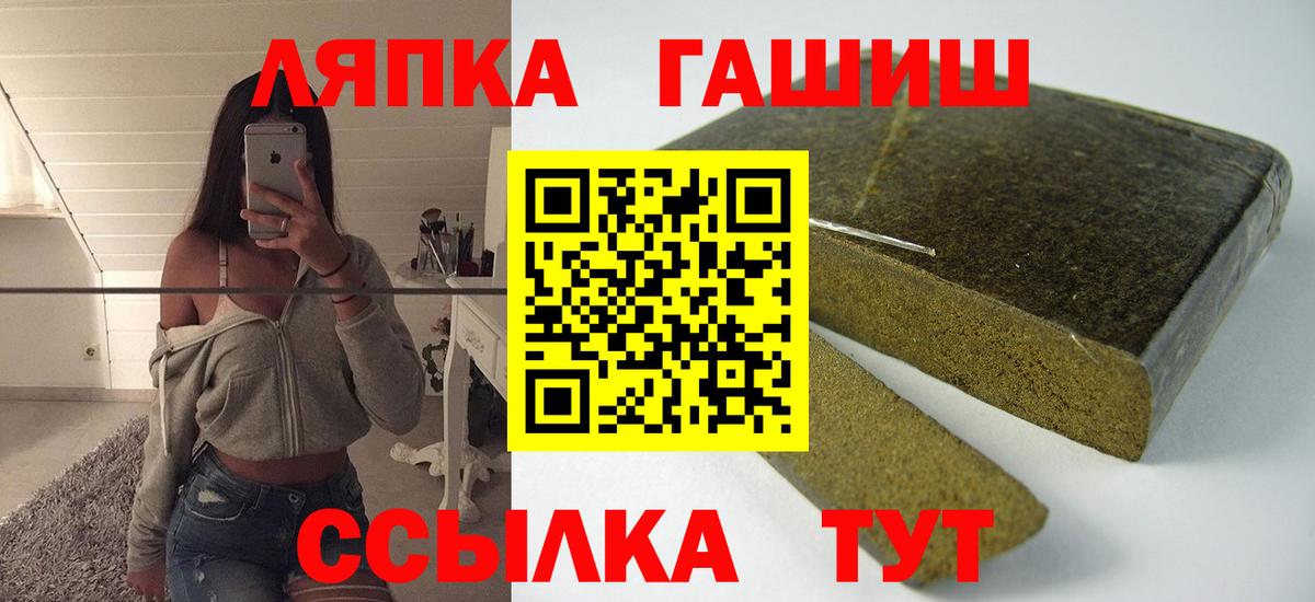 ГАШ Ice-O-Lator Кольчугино