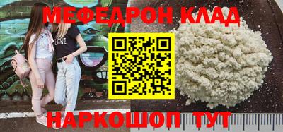 бошки Краснодар