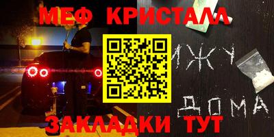 MDMA Premium VHQ Краснознаменск