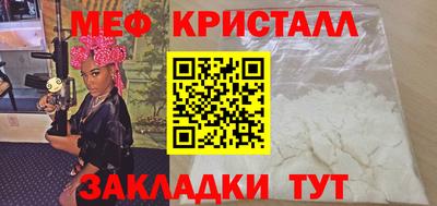 MDMA Premium VHQ Краснознаменск