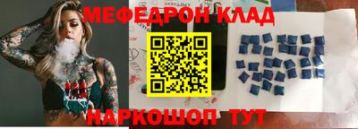 бошки Краснодар