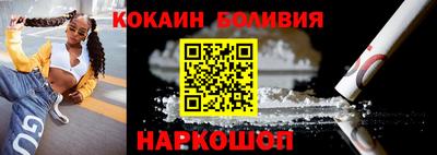 а пвп мука Краснокаменск
