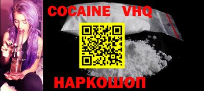бошки Краснодар