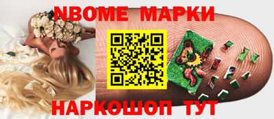 бошки Краснодар