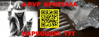 бошки Краснодар