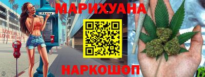 бошки Краснодар