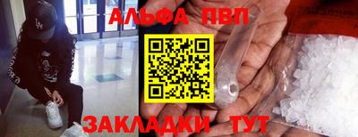 а пвп мука Краснокаменск