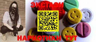 MDMA Premium VHQ Краснознаменск