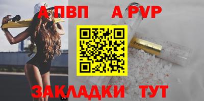 бошки Краснодар