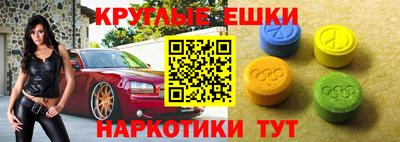 бошки Краснодар