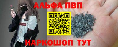 бошки Краснодар