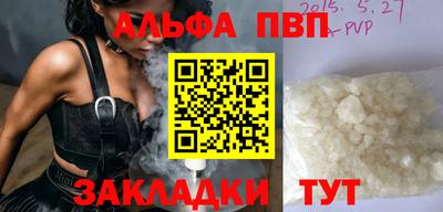 MDMA Premium VHQ Краснознаменск