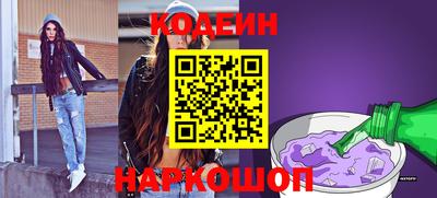 бошки Краснодар