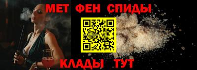 а пвп мука Краснокаменск