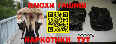 а пвп мука Краснокаменск