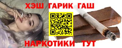 бошки Краснодар