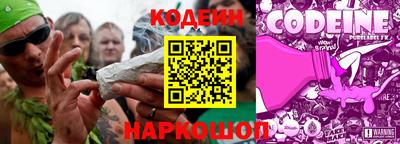 бошки Краснодар