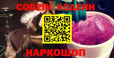 бошки Краснодар