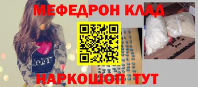 а пвп мука Краснокаменск