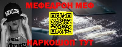 бошки Краснодар