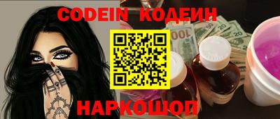 бошки Краснодар