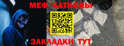 а пвп мука Краснокаменск