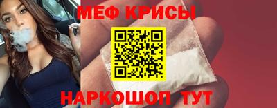 а пвп мука Краснокаменск