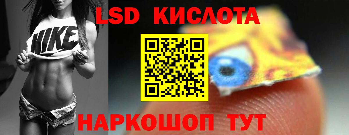 Лсд 25 экстази ecstasy Кольчугино
