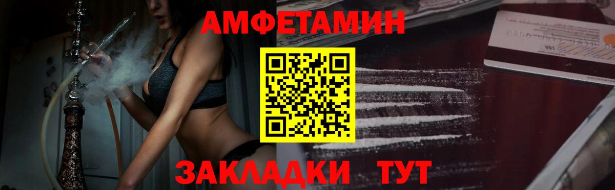 COCAIN  Вход с VPN  ГАШИШ  АМФЕТАМИН кристаллы  Мефедрон   ГАШИШ  Кольчугино  Каннабис 