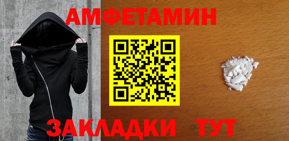Первитин винт  Первитин  Первитин винт  Кольчугино  Вход с VPN 