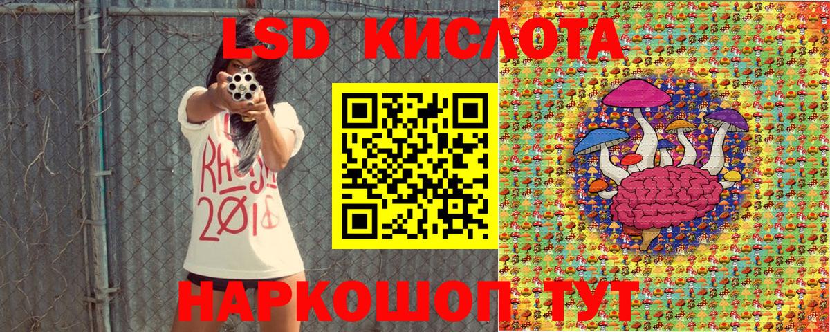 Марки N-bome 1,5мг Кольчугино