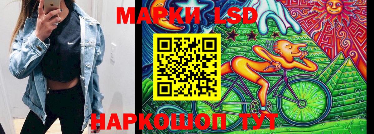 Кольчугино  Марки 25I-NBOMe 1,8мг  Вход с VPN 