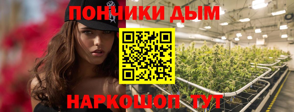 Бошки Шишки индика  Каннабис гибрид  Кольчугино  Бошки Шишки индика  Вход с VPN 