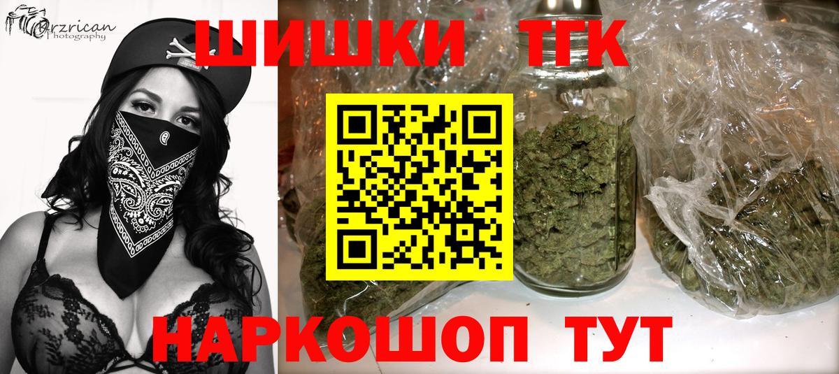 Каннабис сатива Кольчугино
